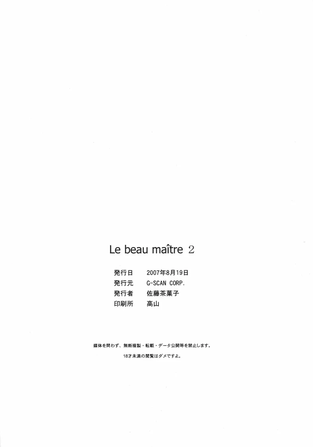 웹툰 이미지 24