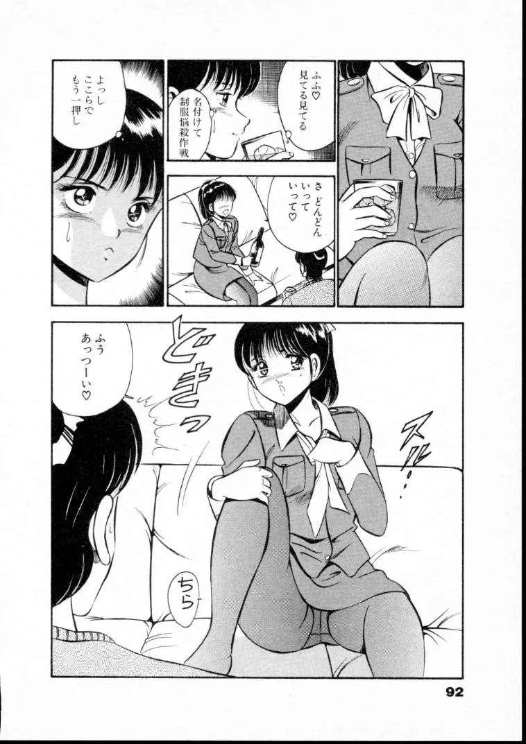 웹툰 이미지 96