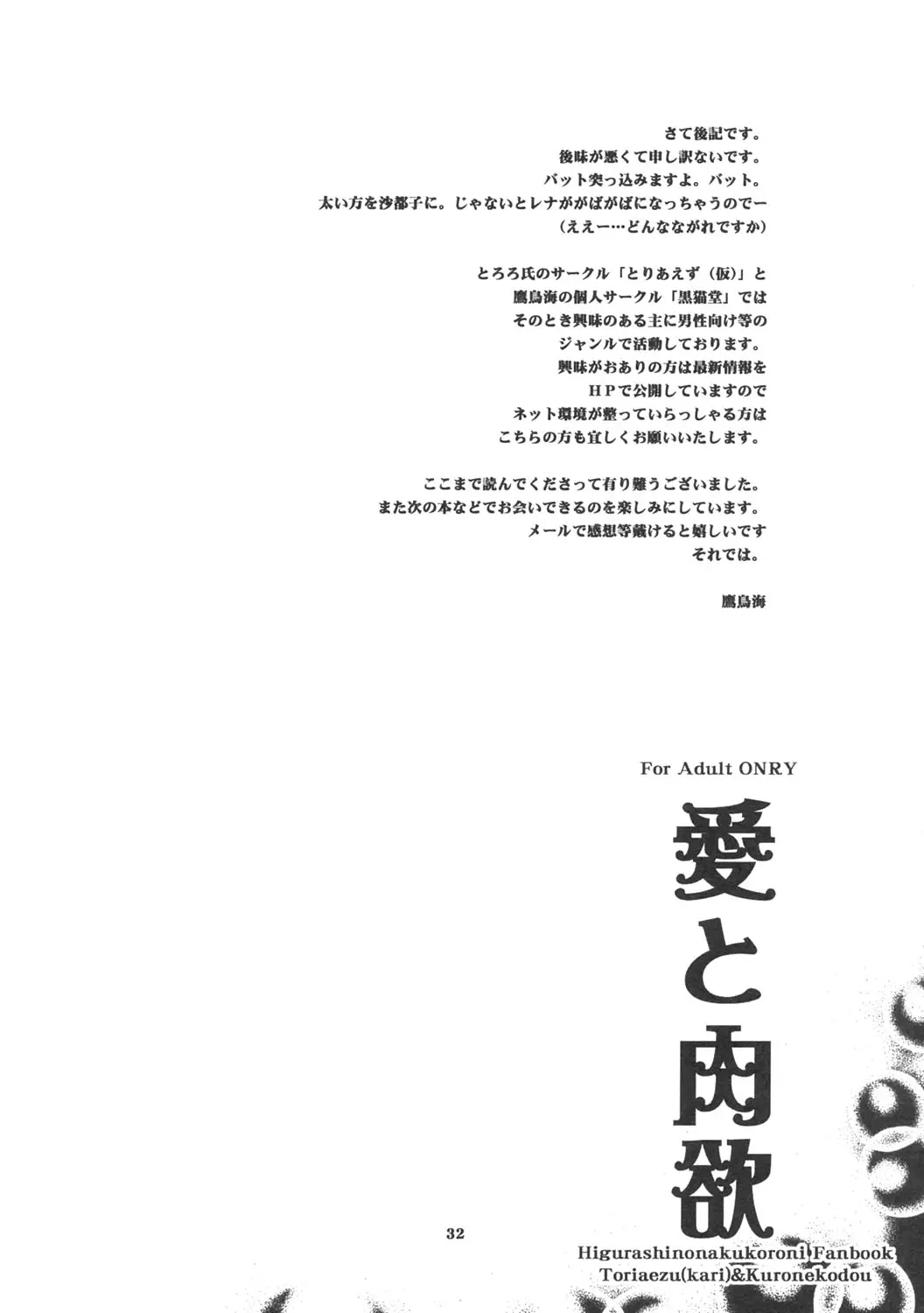 웹툰 이미지 30