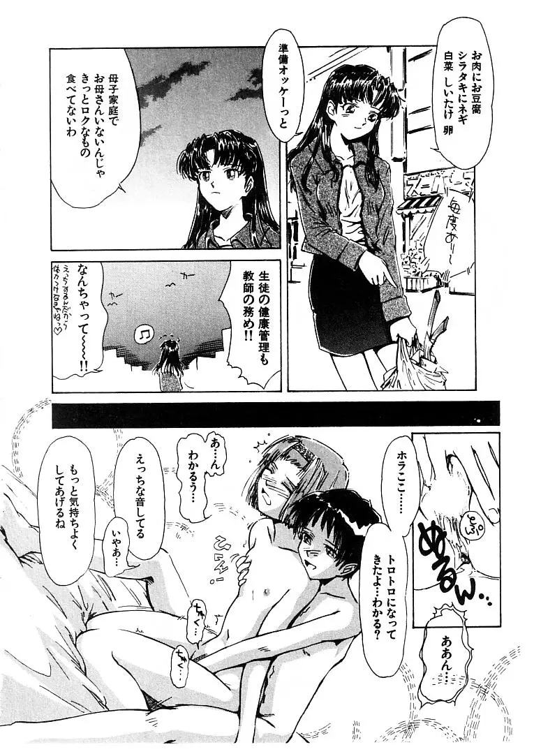 웹툰 이미지 193