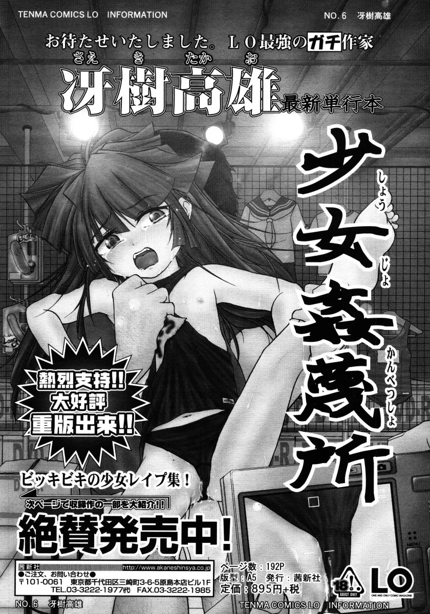 웹툰 이미지 174