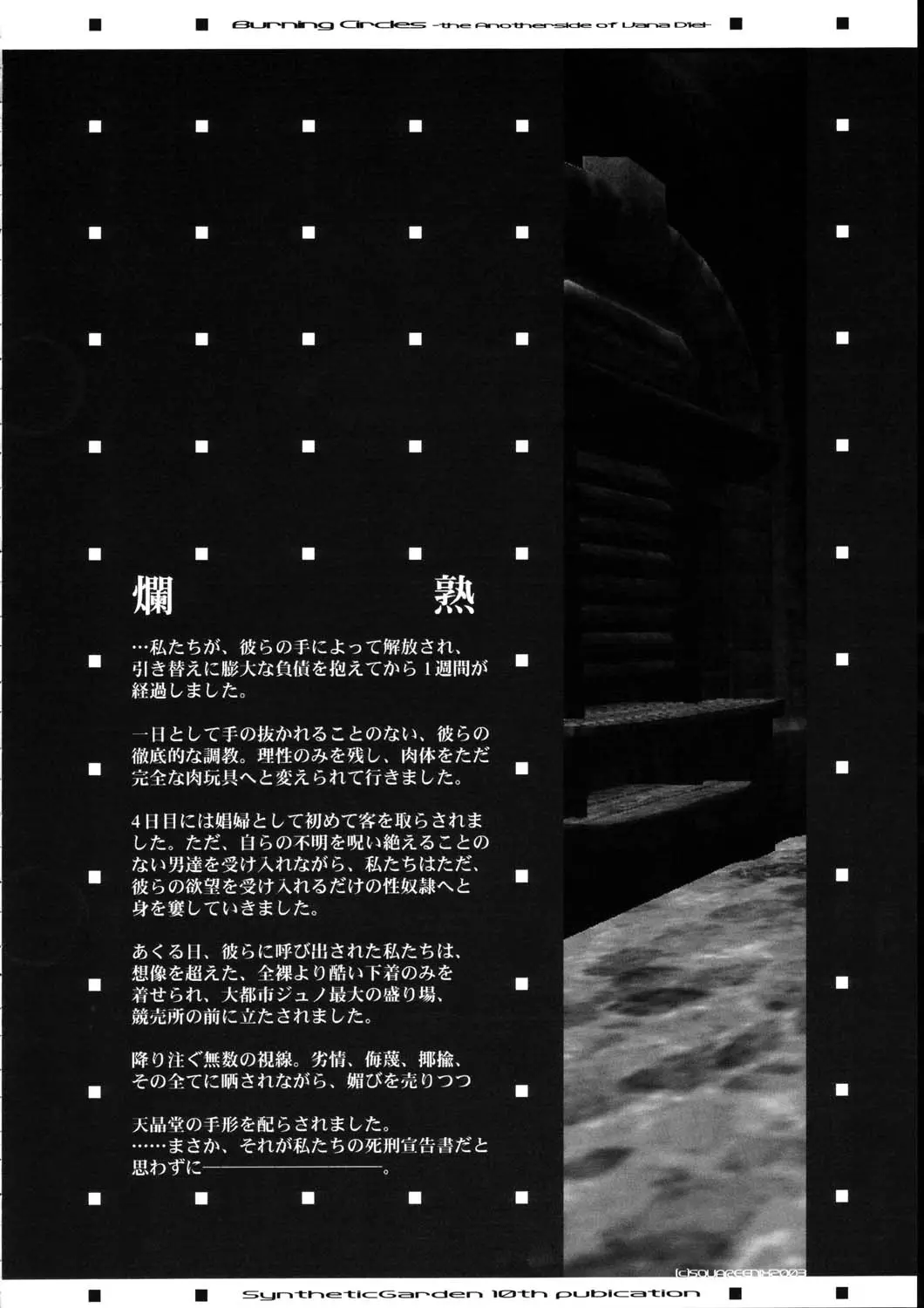 웹툰 이미지 33