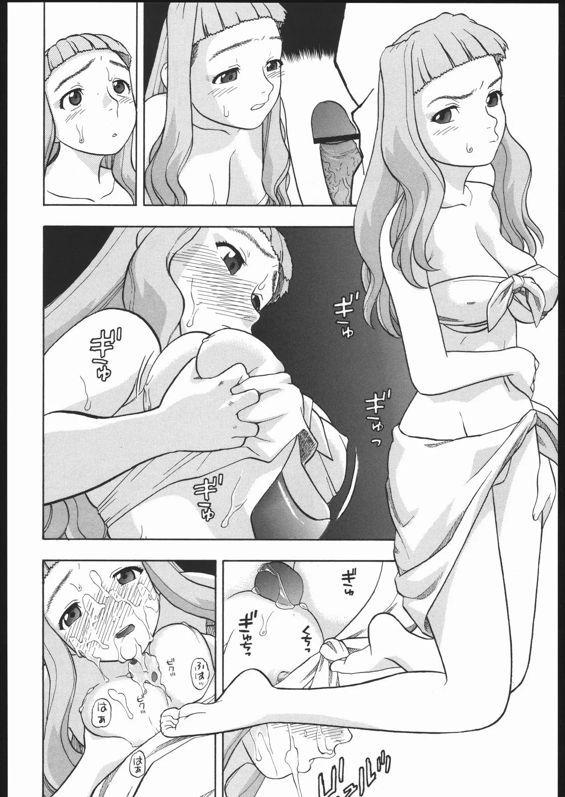 웹툰 이미지 6