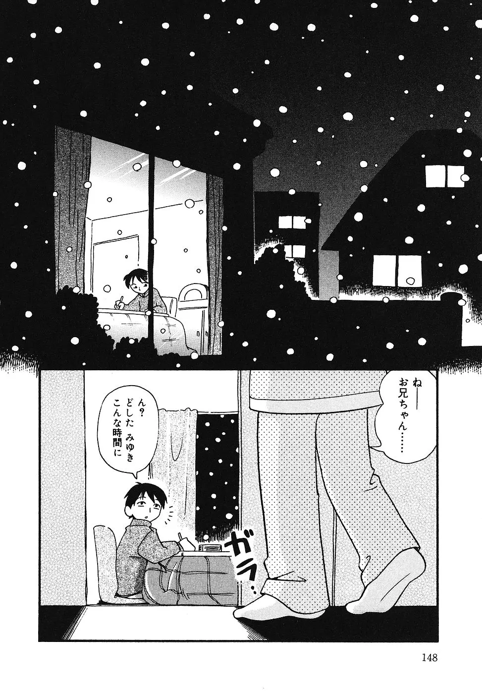 웹툰 이미지 148