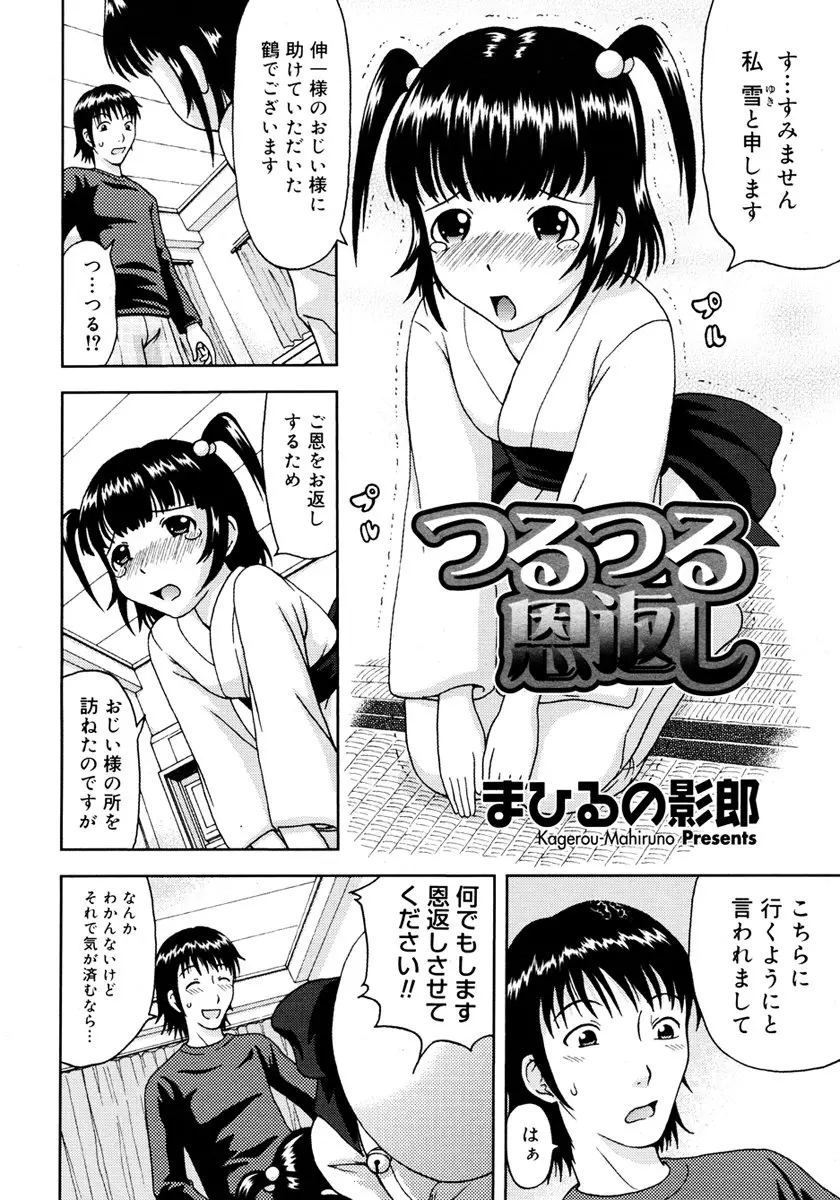 웹툰 이미지 353