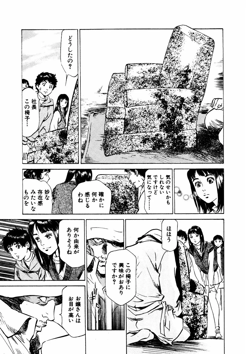 웹툰 이미지 29