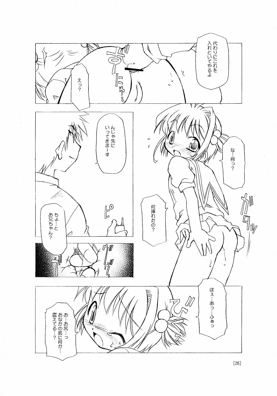 웹툰 이미지 25