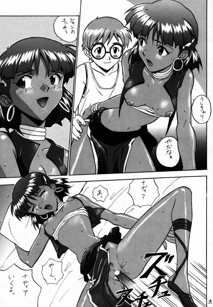 웹툰 이미지 37