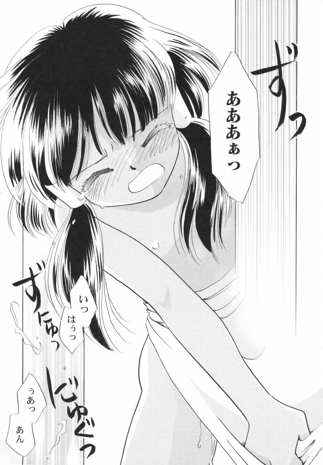웹툰 이미지 30