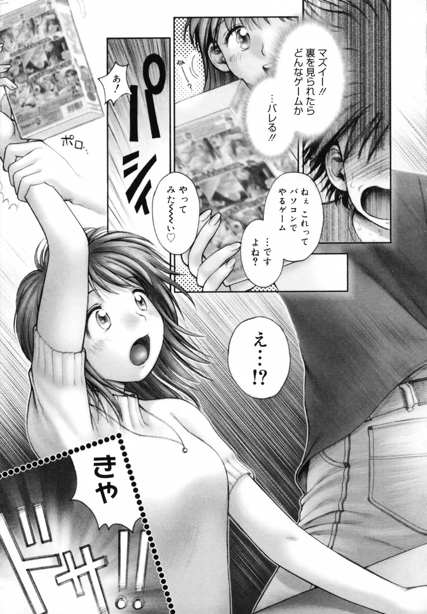 웹툰 이미지 196