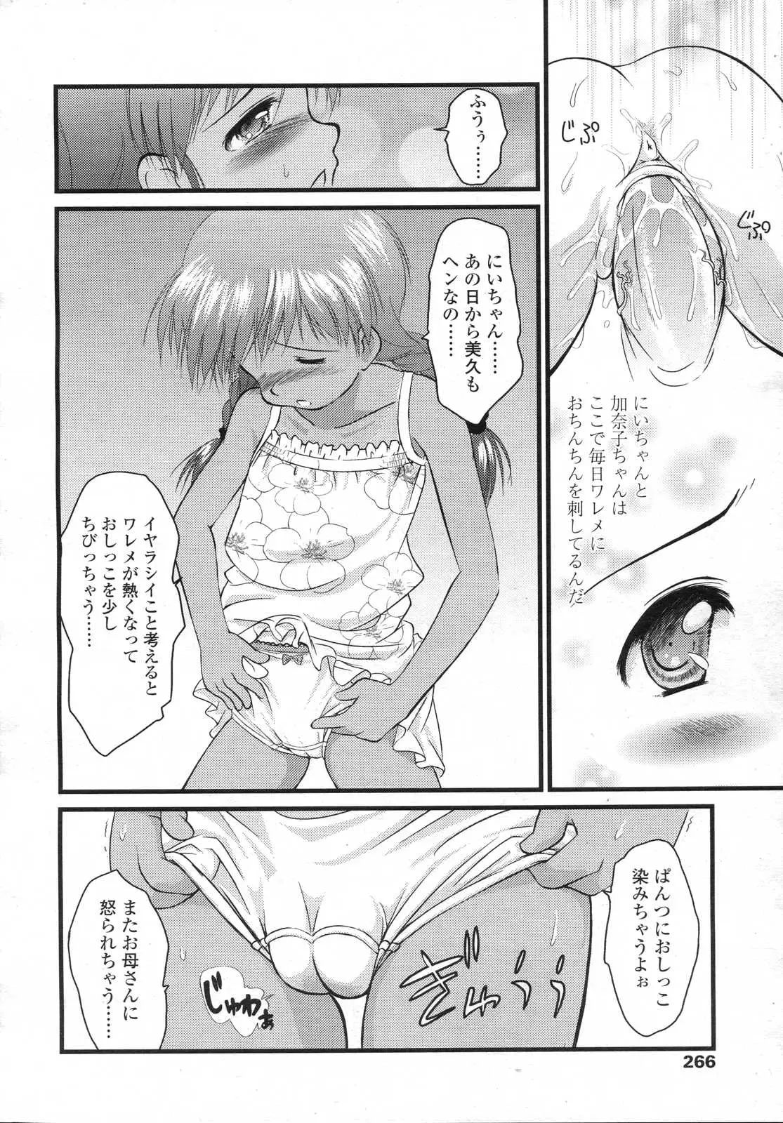 웹툰 이미지 265
