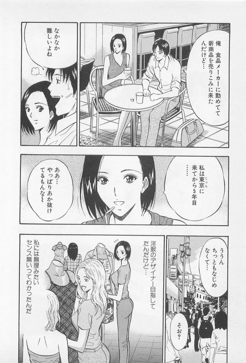 웹툰 이미지 174