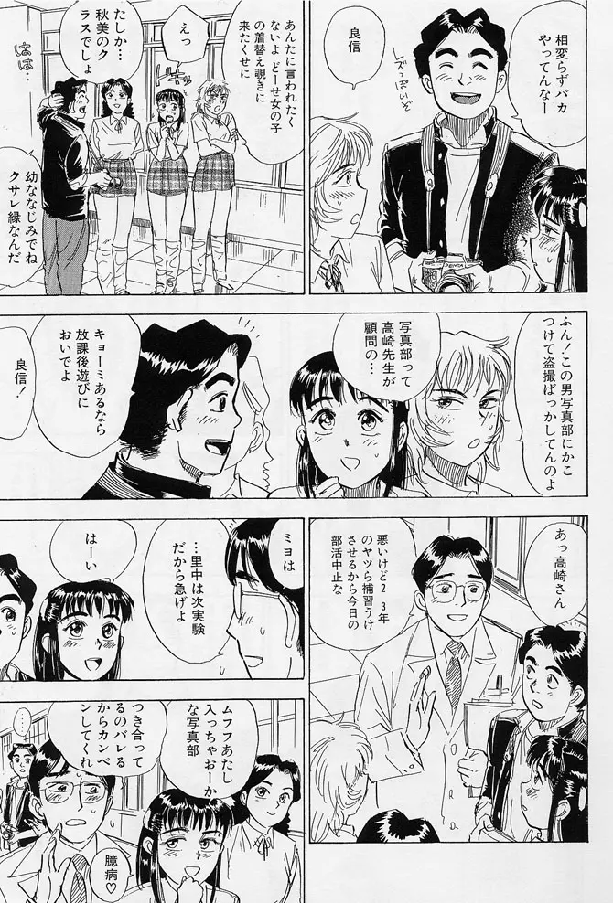 웹툰 이미지 95