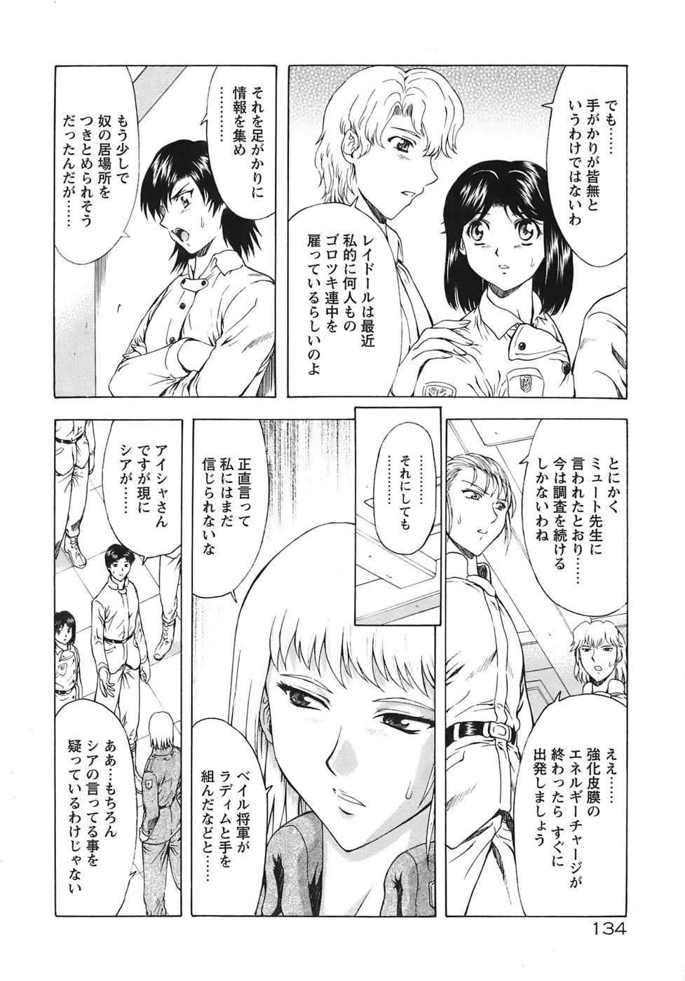 웹툰 이미지 138