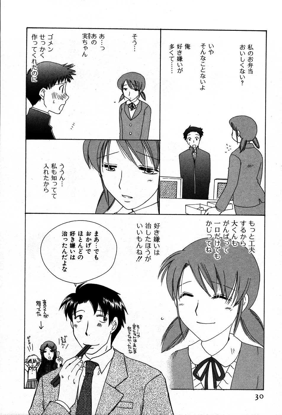 웹툰 이미지 32