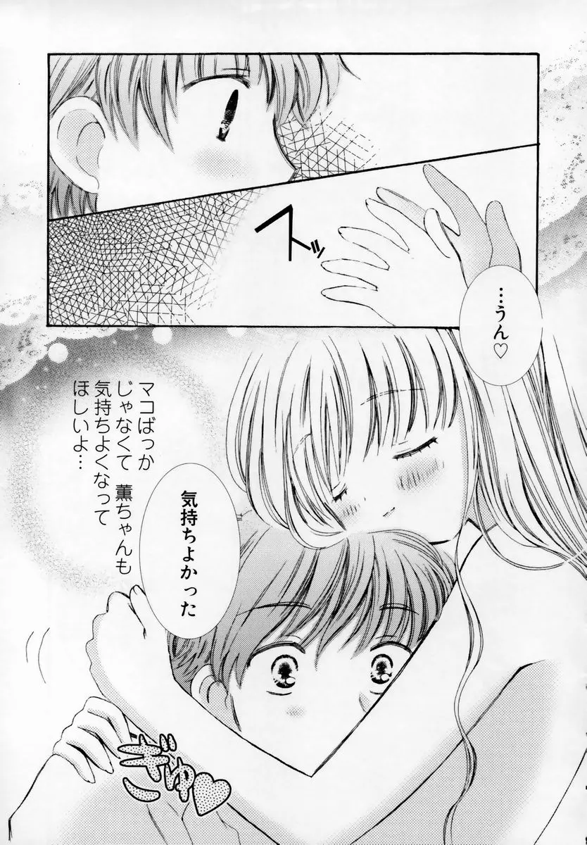 웹툰 이미지 107