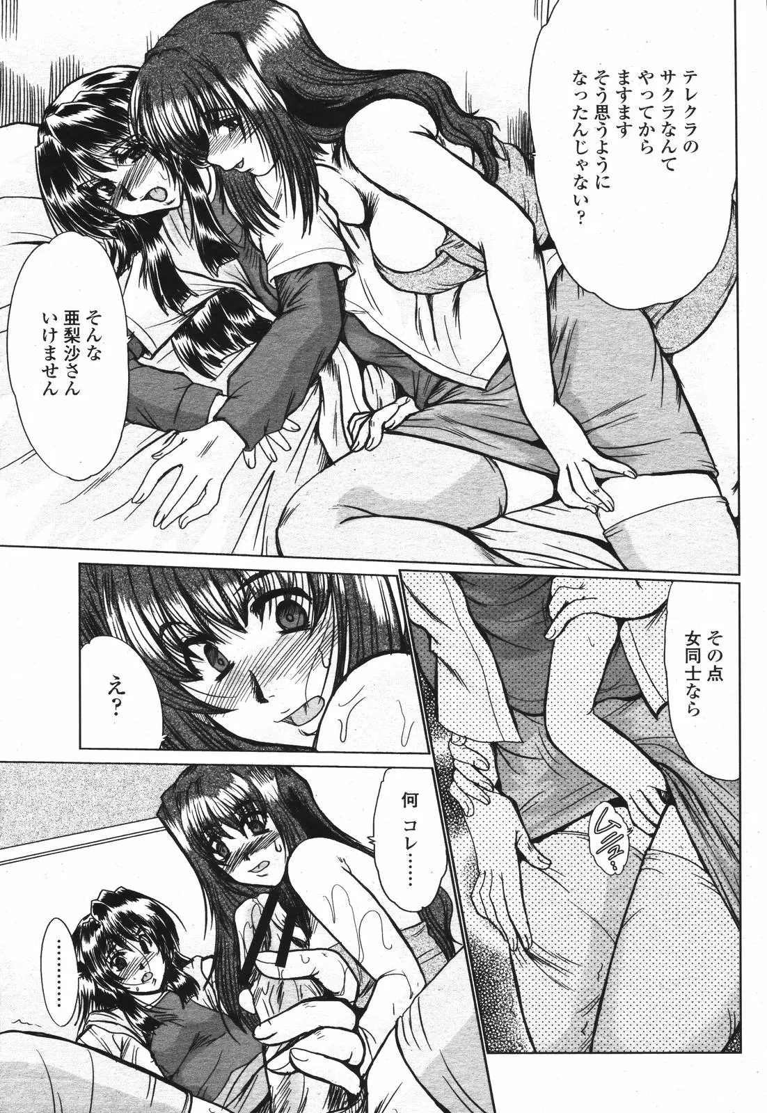 웹툰 이미지 296