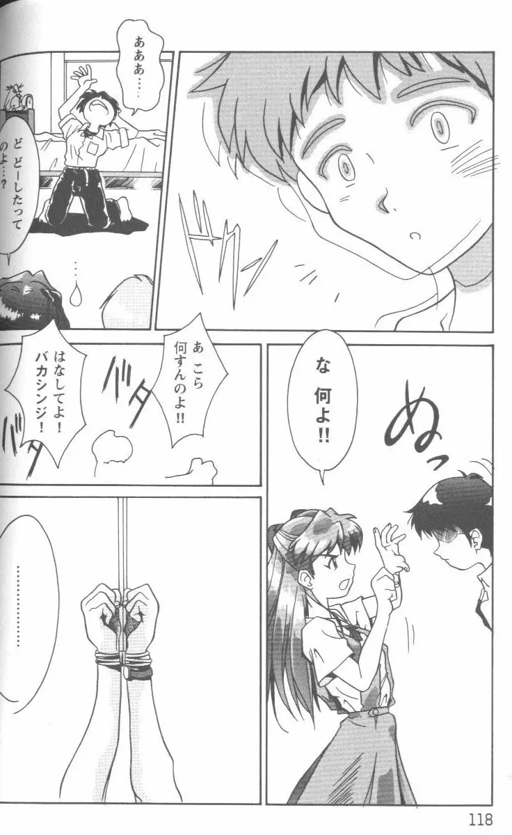웹툰 이미지 116