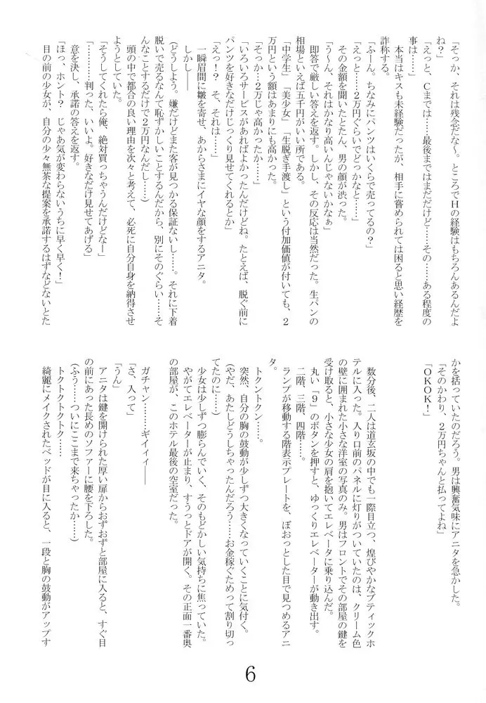 웹툰 이미지 4