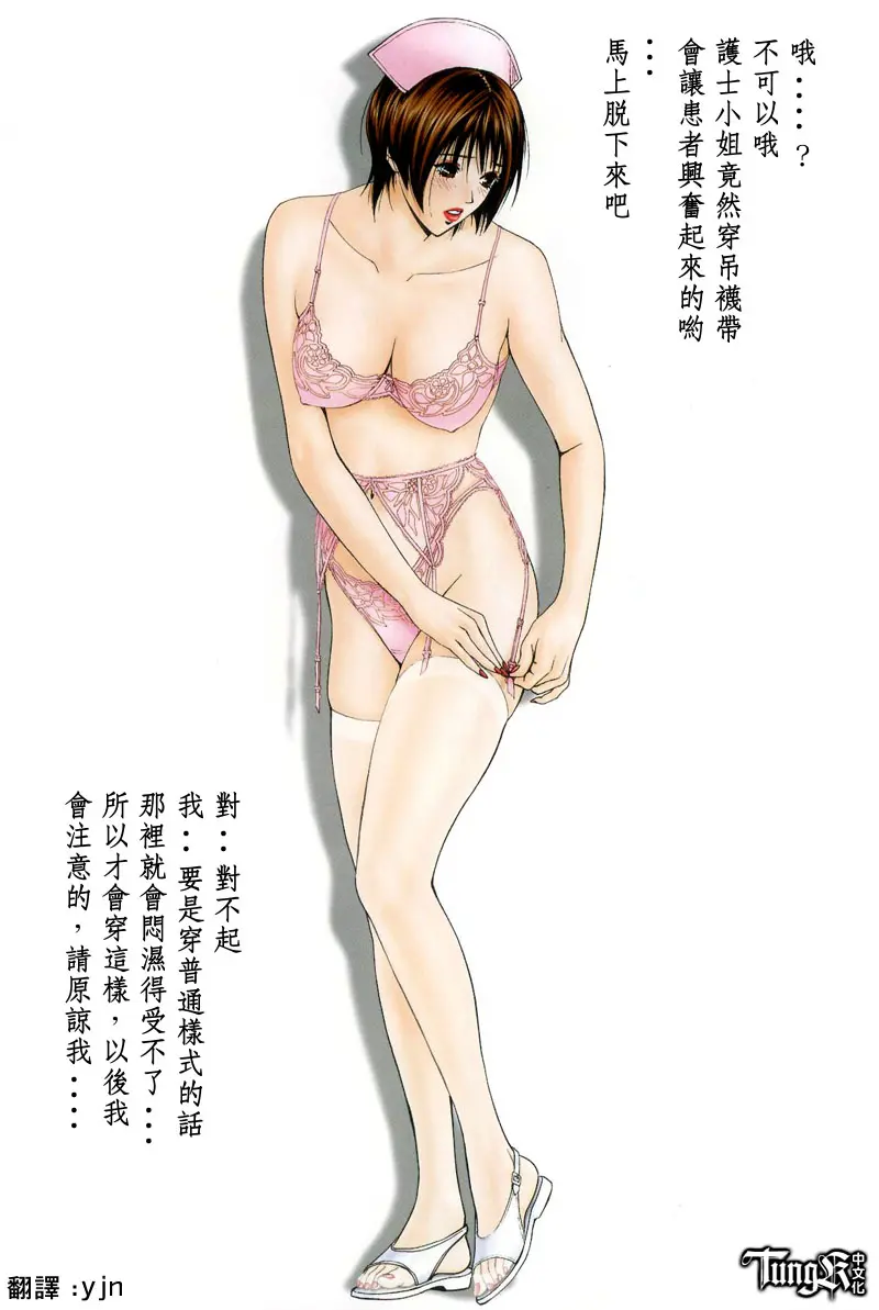 웹툰 이미지 59