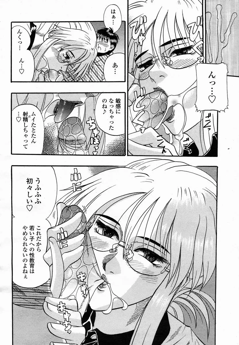 웹툰 이미지 263