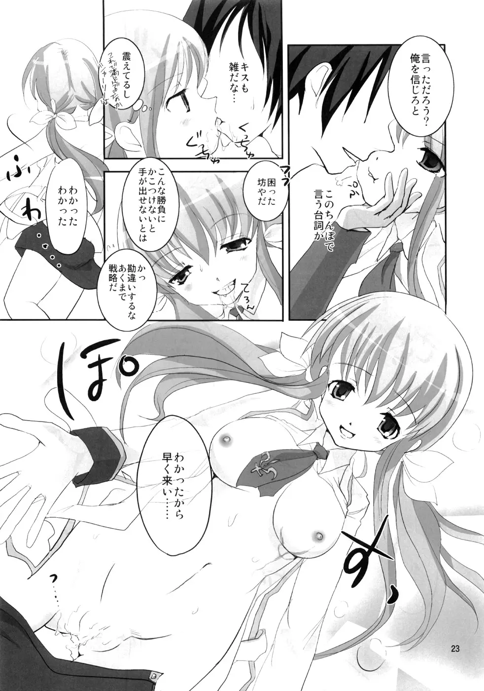 웹툰 이미지 21