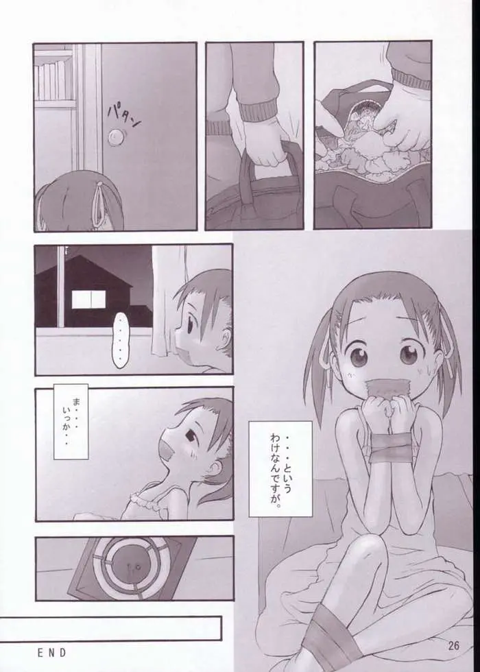 웹툰 이미지 22