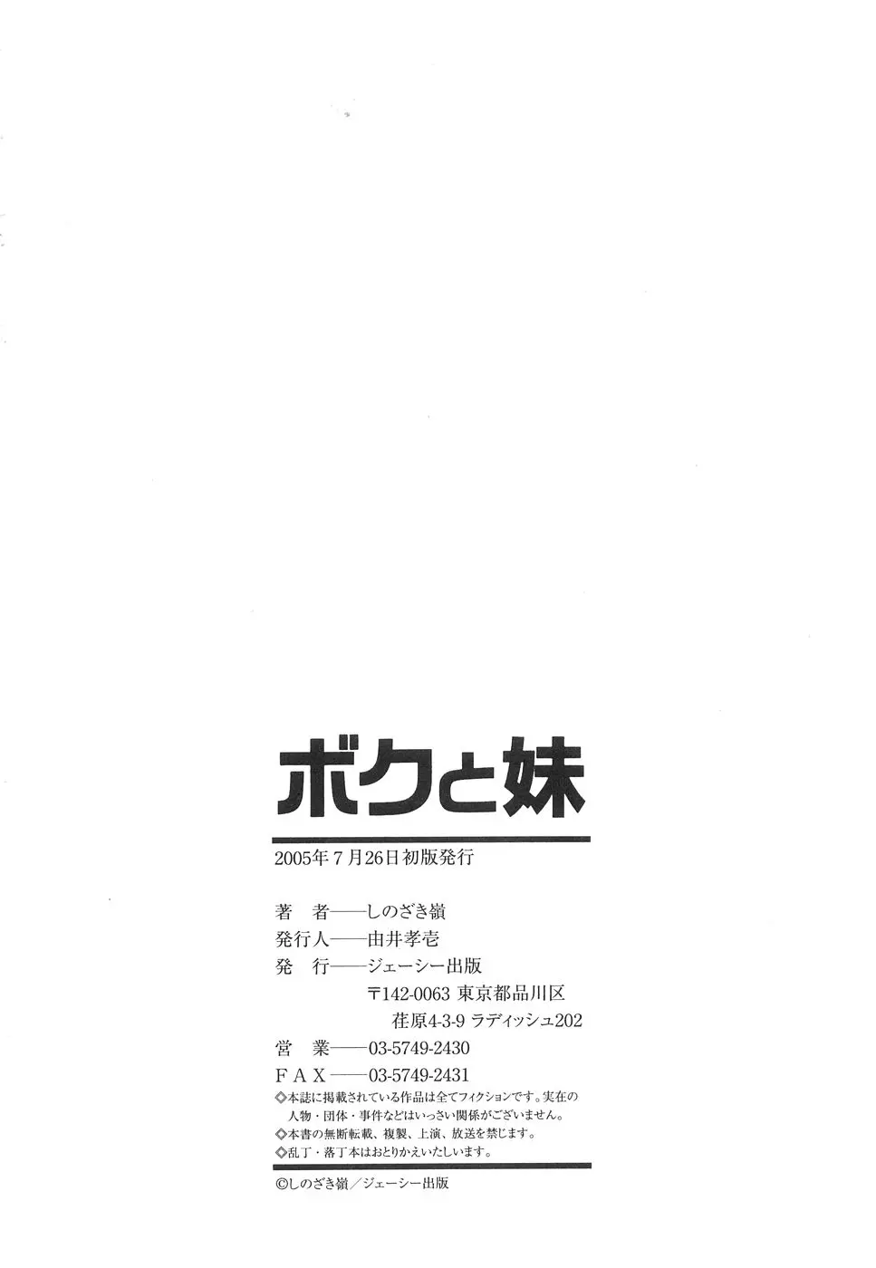 웹툰 이미지 170