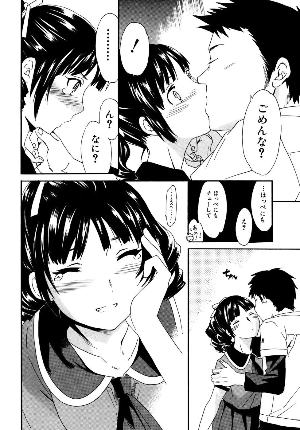 웹툰 이미지 24