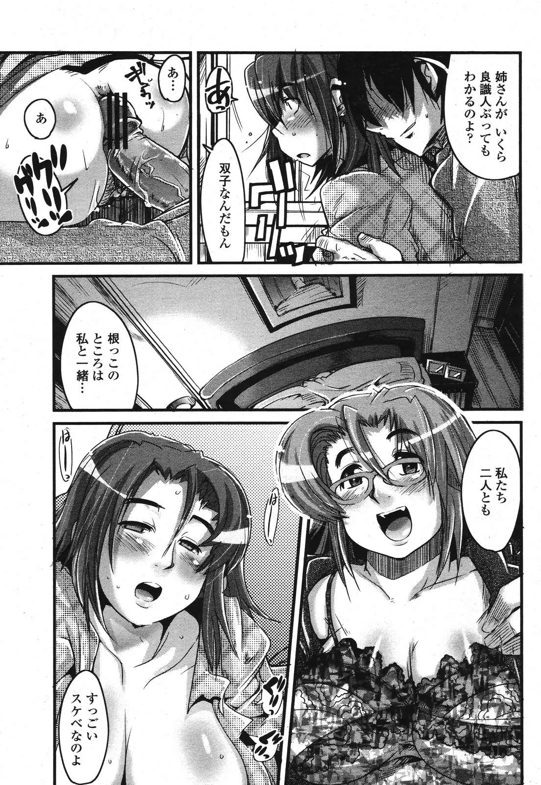 웹툰 이미지 186