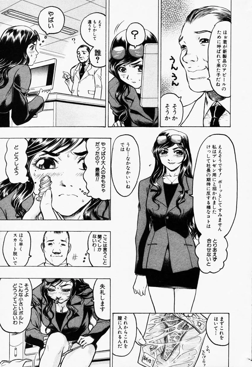 웹툰 이미지 40