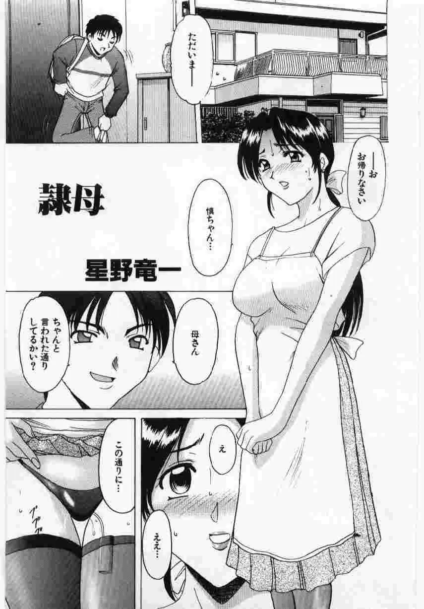 웹툰 이미지 173