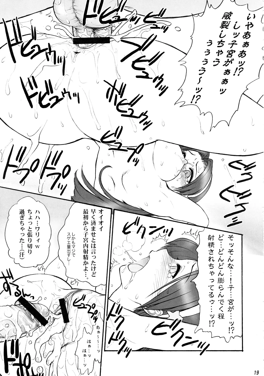 웹툰 이미지 20