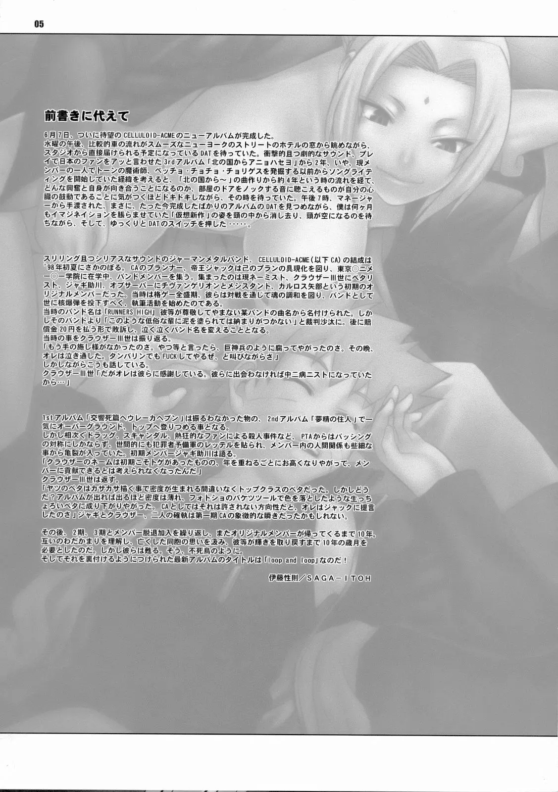 웹툰 이미지 4