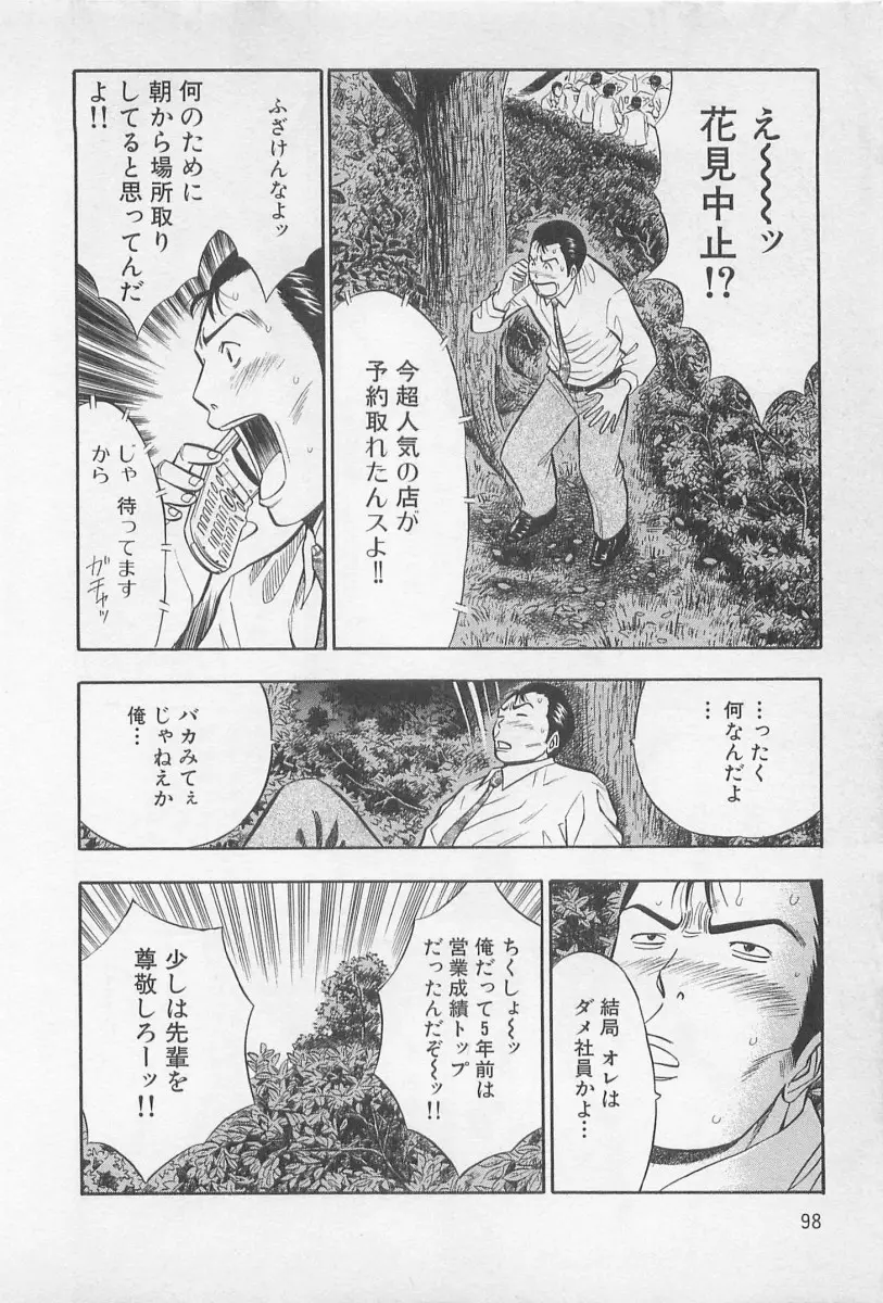 웹툰 이미지 98