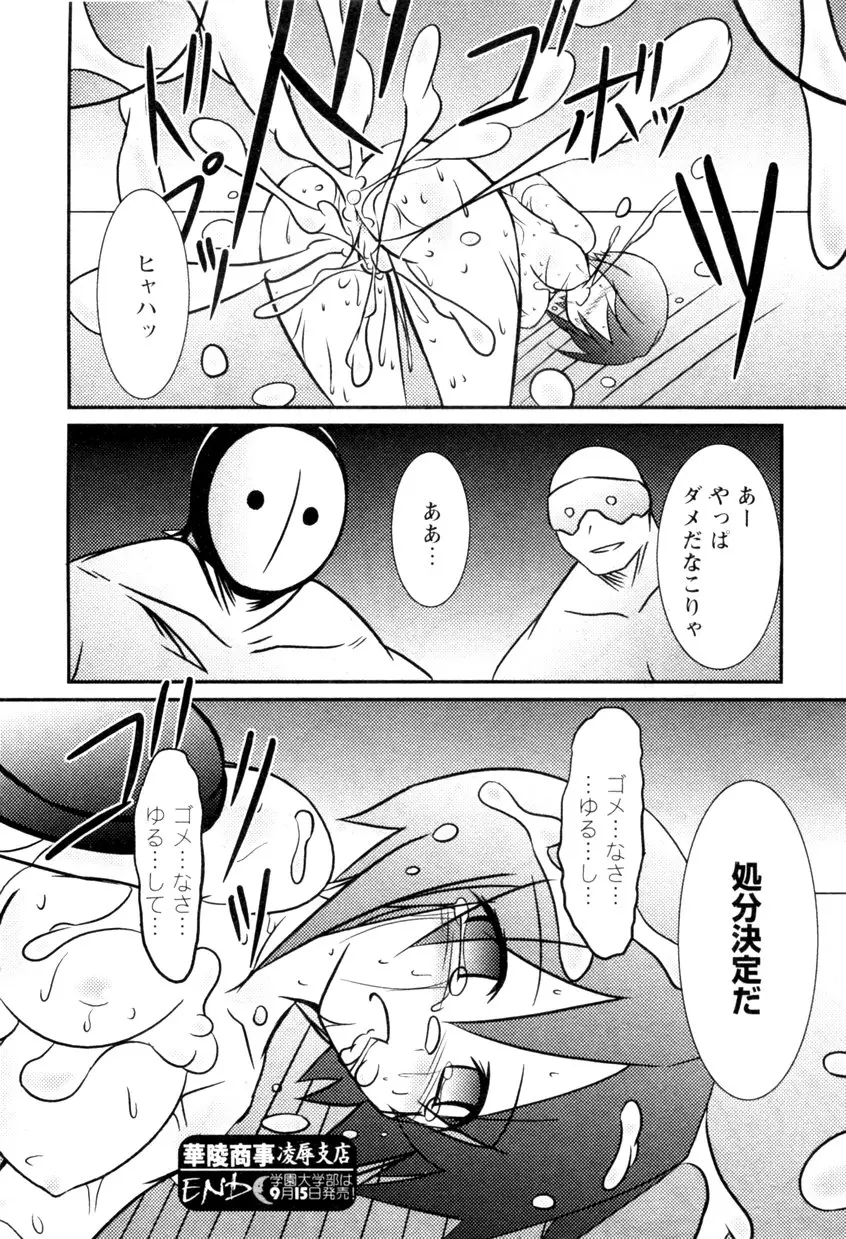 웹툰 이미지 153