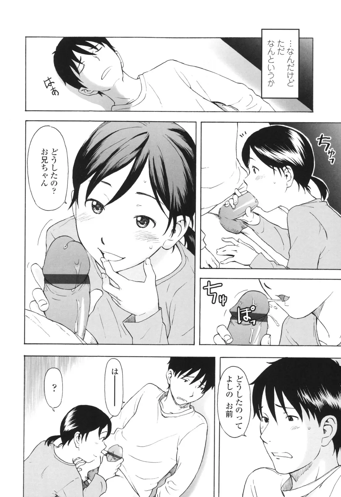웹툰 이미지 22
