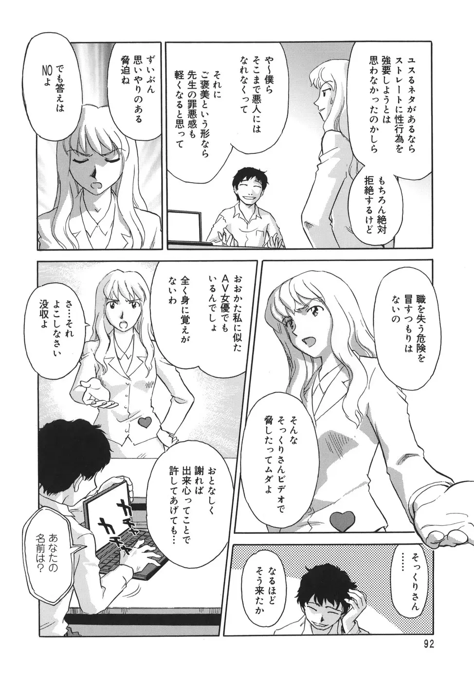 웹툰 이미지 91
