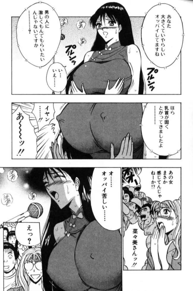 웹툰 이미지 11