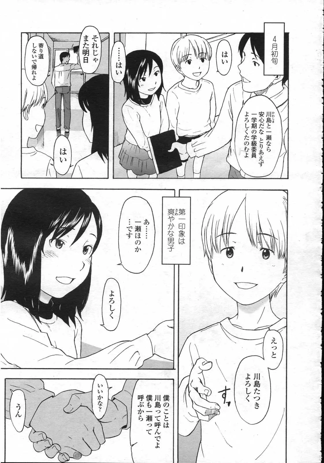 웹툰 이미지 223