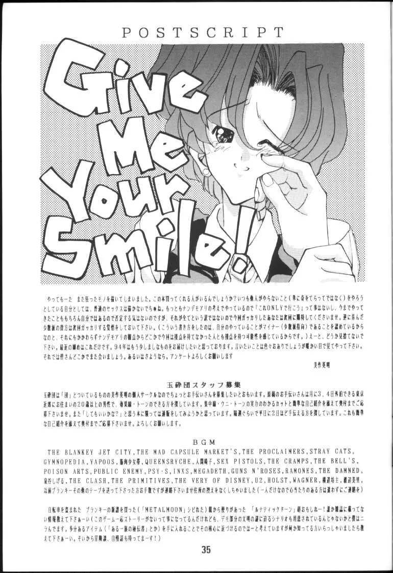 웹툰 이미지 33
