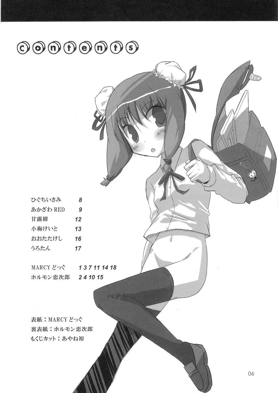 웹툰 이미지 6