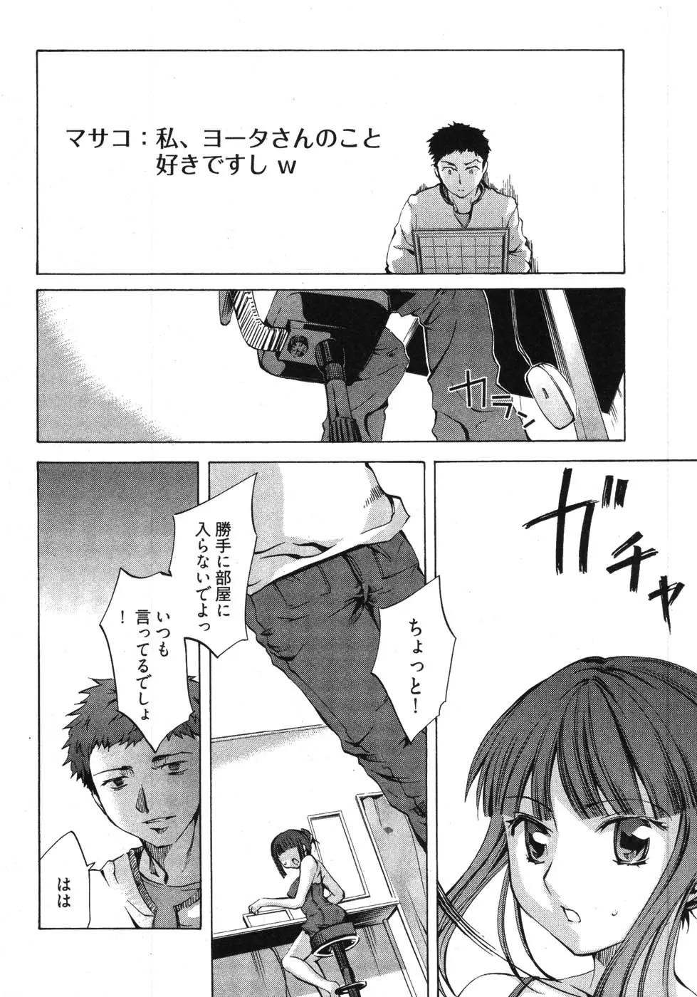 웹툰 이미지 101