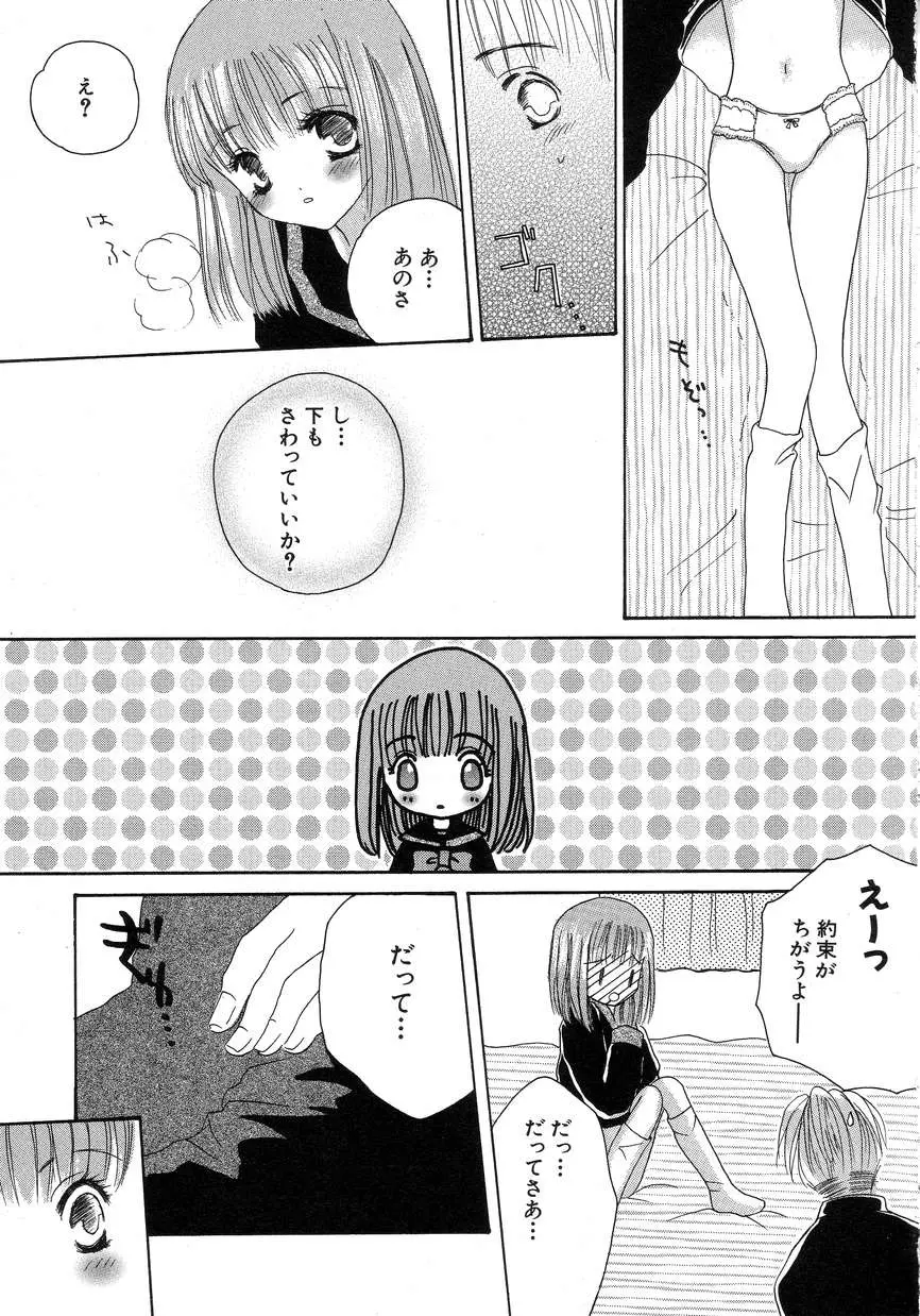 웹툰 이미지 174