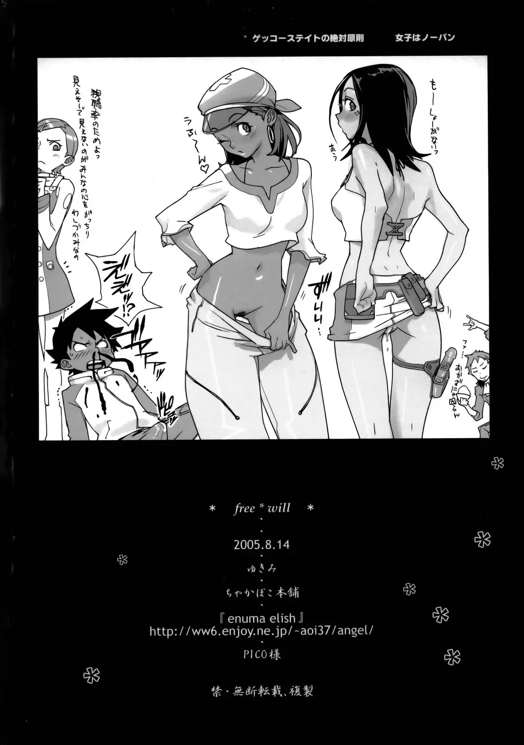 웹툰 이미지 16