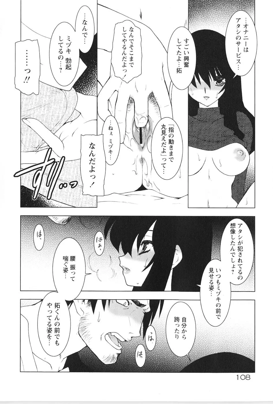웹툰 이미지 111