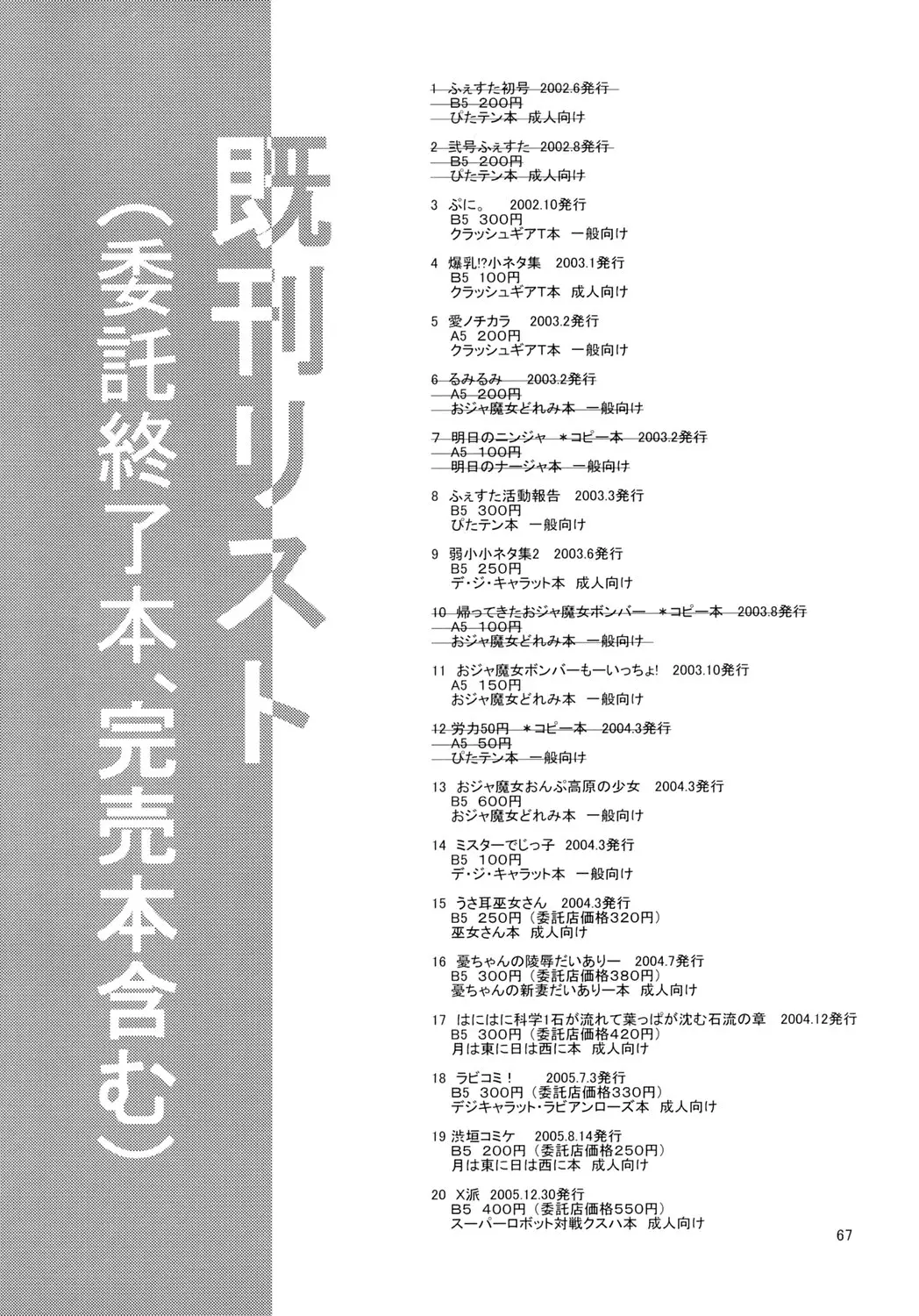 웹툰 이미지 66