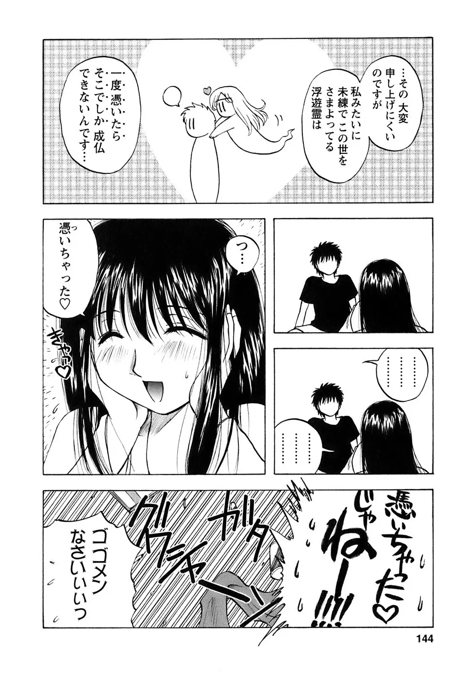 웹툰 이미지 144