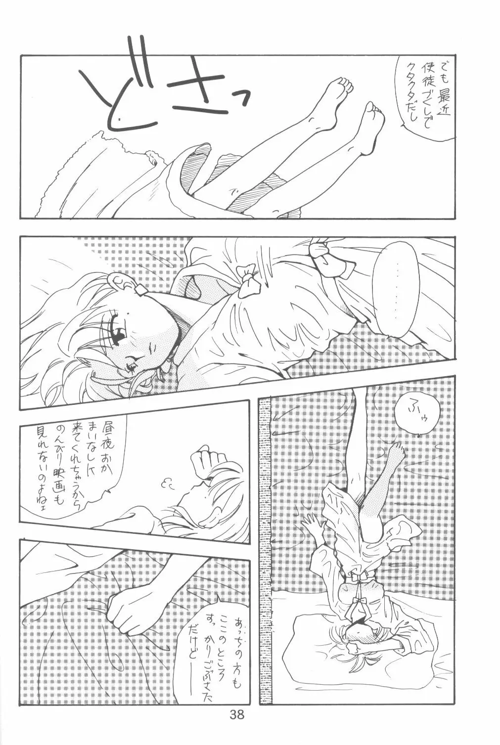 웹툰 이미지 38