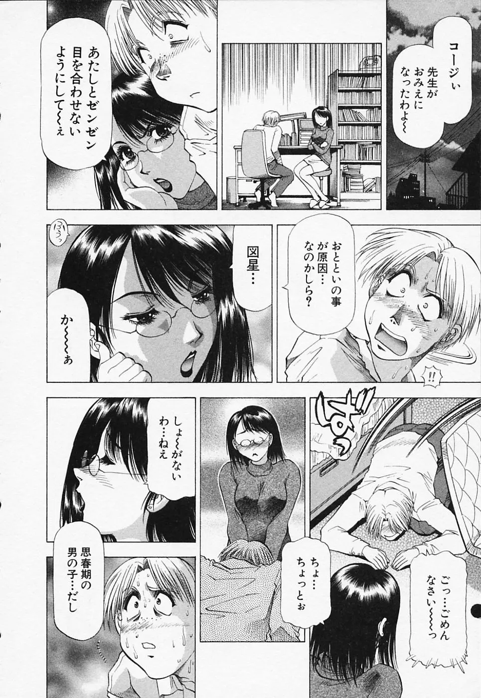 웹툰 이미지 11